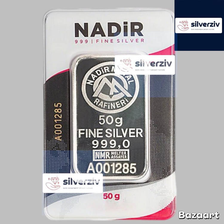 شمش نقره یک اونسی نادیر