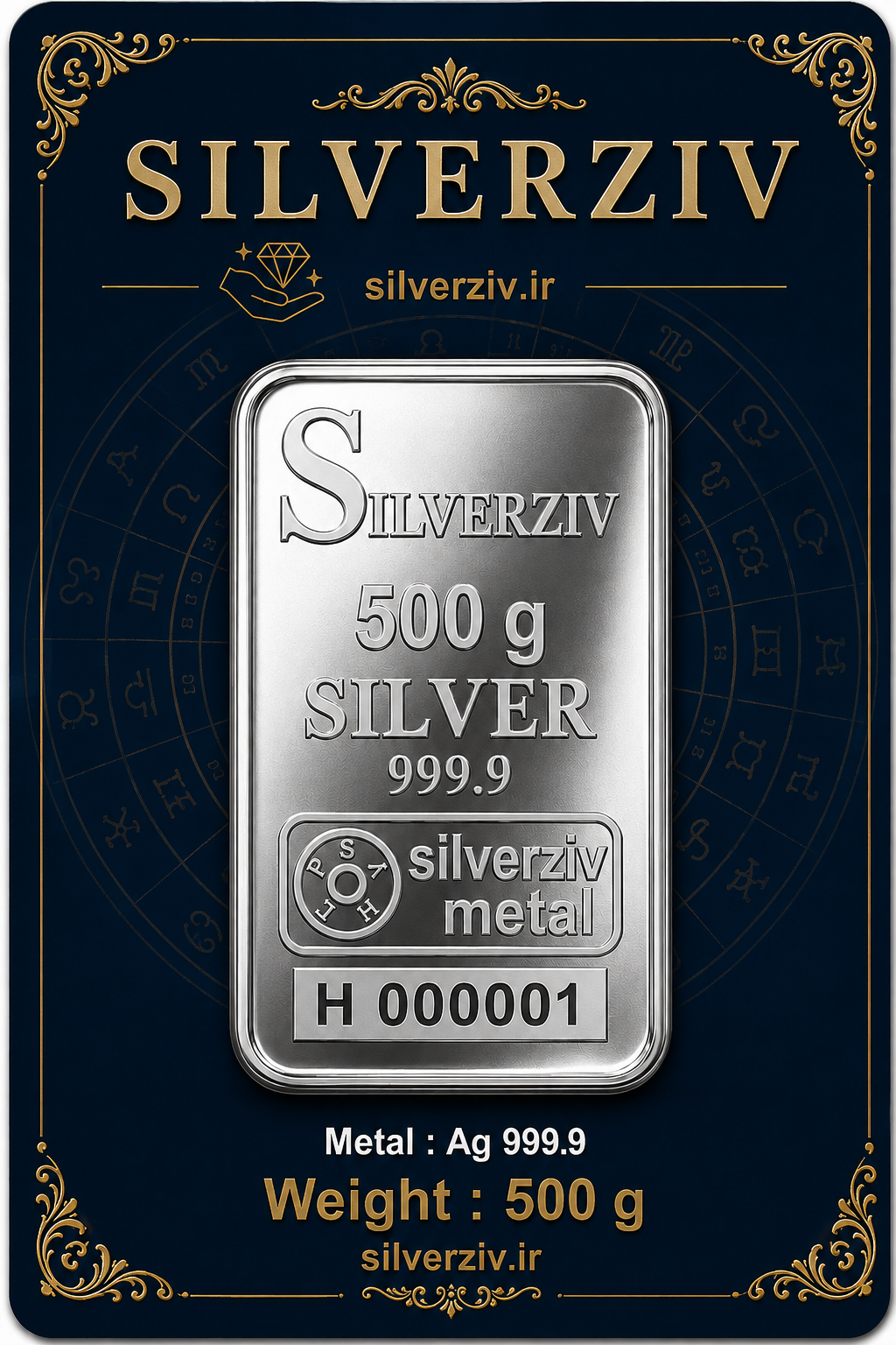 شمش نقره 500 گرمی با عیار خالص 999/9 |Silverziv