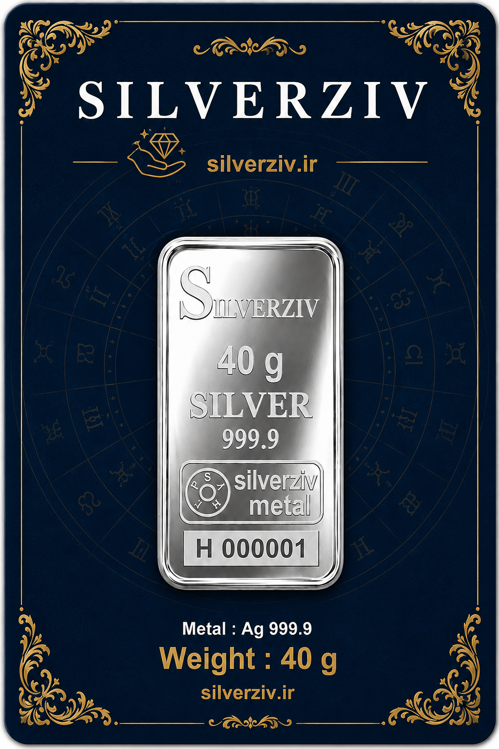 شمش نقره 40 گرمی اصل با عیار 999/9 به قیمت روز| Silverziv