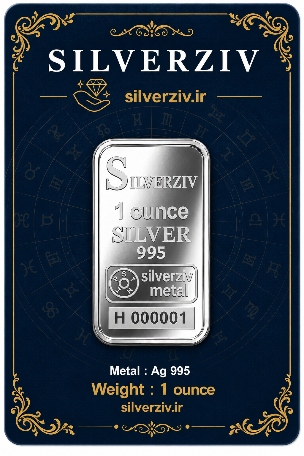 شمش نقره ۱ اونسی اصل با عیار ۹۹۵ خالص |Silverziv