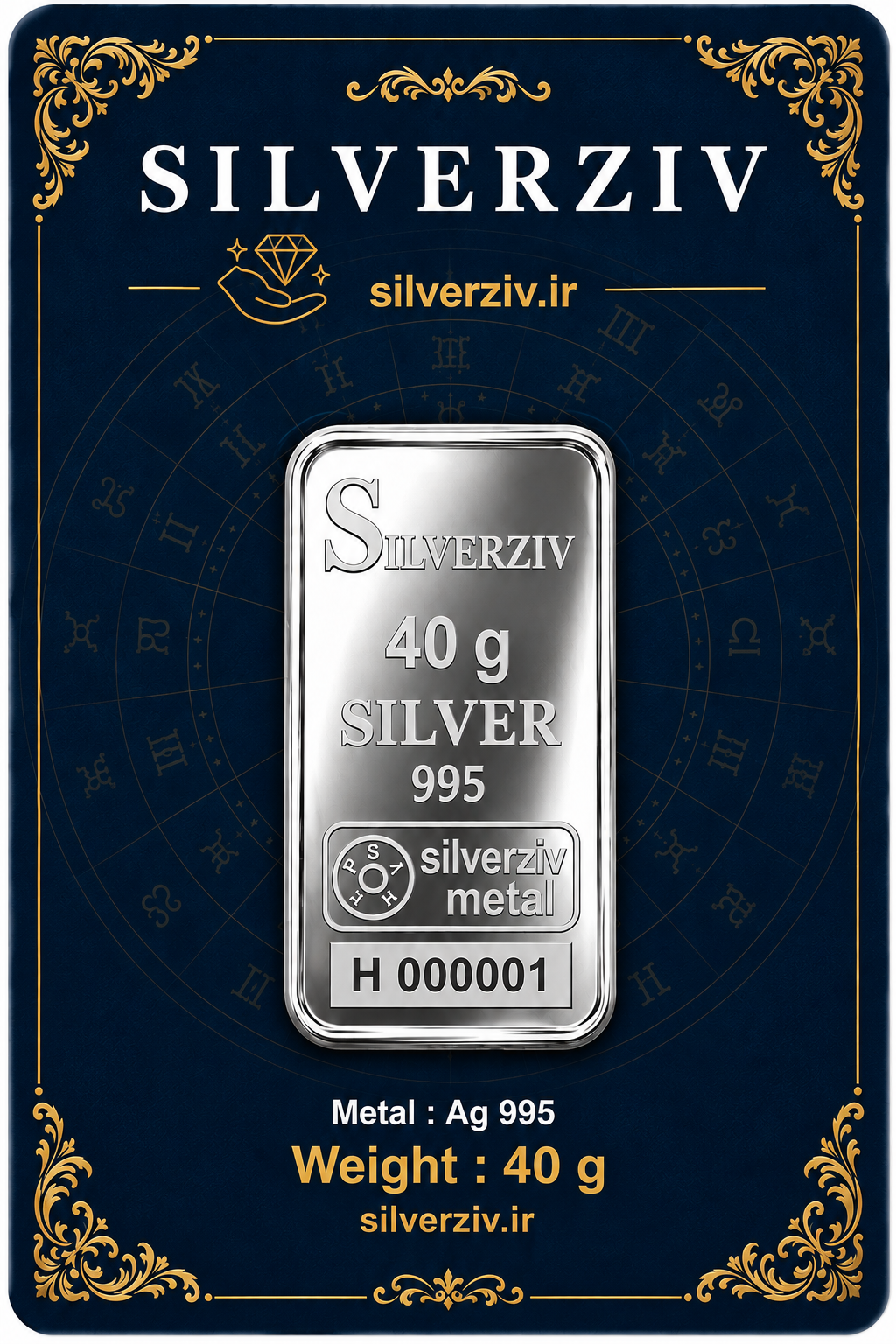 شمش نقره ۴۰ گرمی با عیار ۹۹۵ خالص |Silverziv