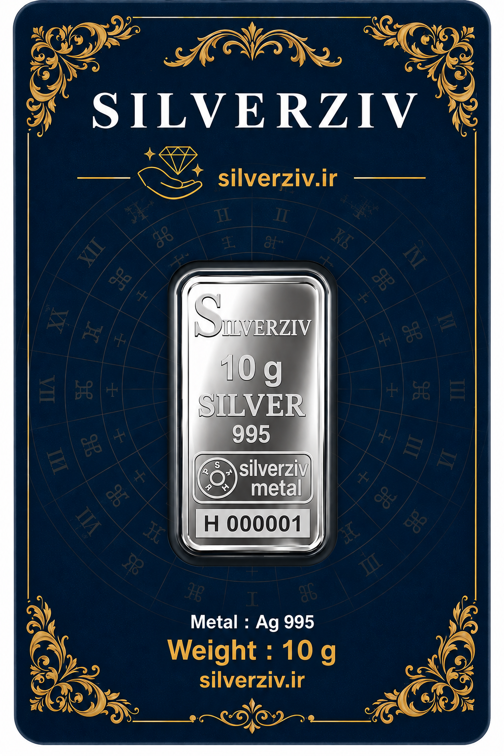 شمش نقره ۱۰ گرمی با عیار ممتاز ۹۹۵| Silverziv