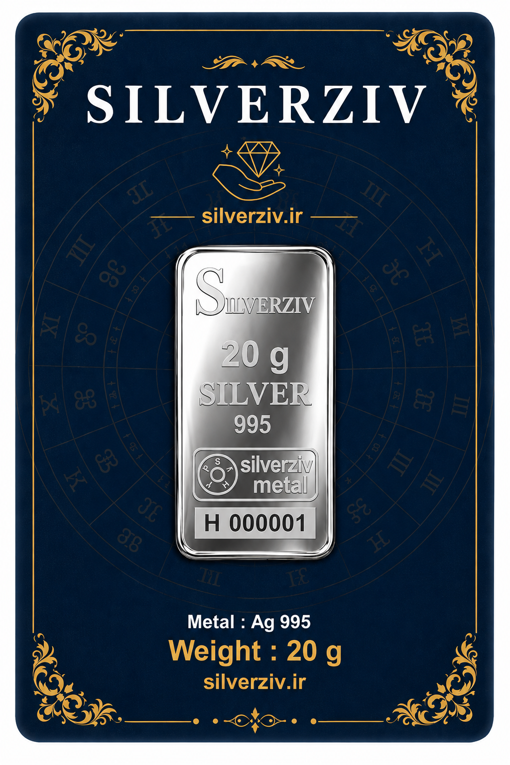 شمش نقره ۲۰ گرمی با عیار ۹۹۵ خالص| Silverziv