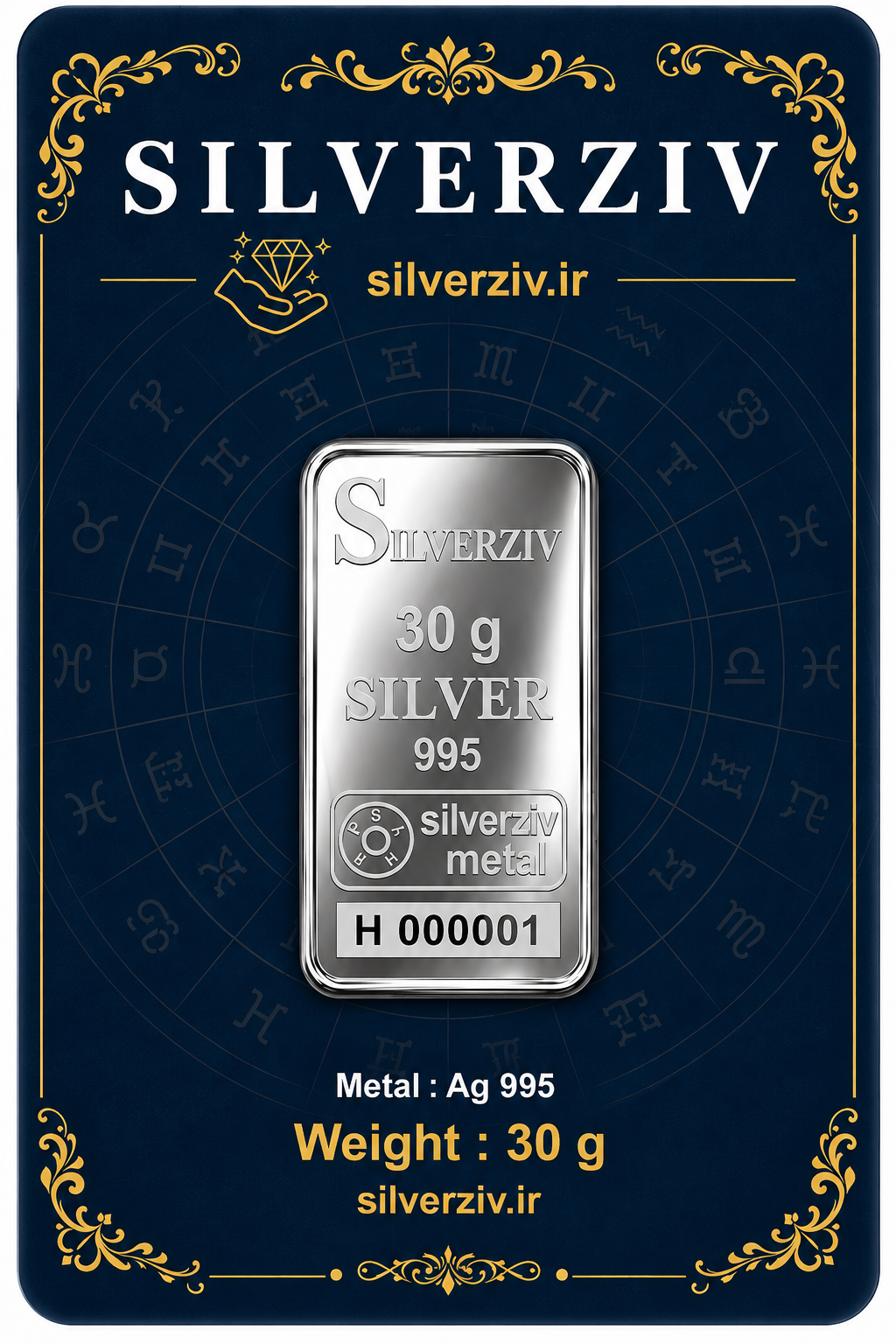 شمش نقره ۳۰ گرمی با عیار ۹۹۵ خالص | Silverziv