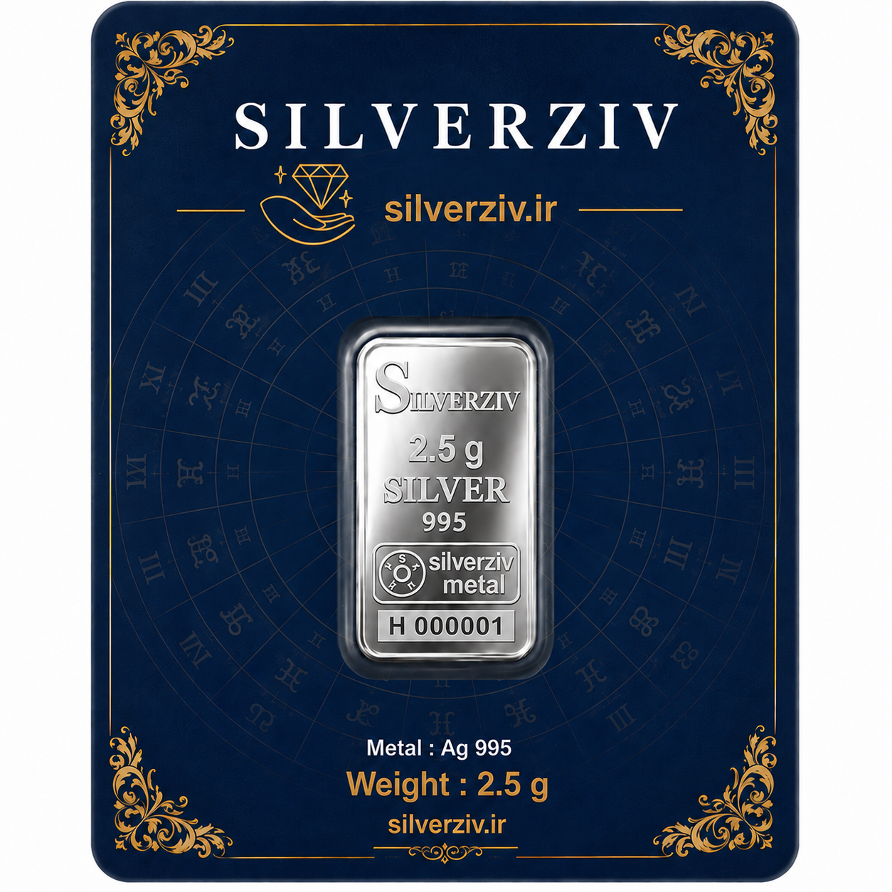 شمش نقره ۲/۵ گرمی با عیار خالص ۹۹۵| Silverziv