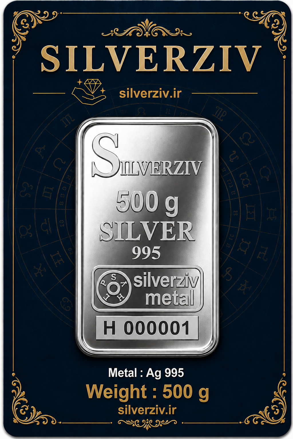 شمش نقره ۵۰۰ گرمی با عیار ۹۹۵ خالص | Silverziv